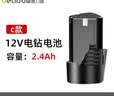 德力普（Delipow）手电钻锂电池 12v大容量电动螺丝刀手钻电起子可充电电池包 充电式电钻配件 实拍图