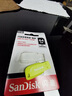 闪迪（SanDisk）128GB USB3.2 U盘 CZ550绿色 安全加密 数据恢复 学习电脑办公投标 小巧便携 车载 大容量优盘 实拍图