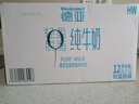 德亚（Weidendorf）德国进口欧洲牧场轻盈脱脂高钙纯牛奶1L*12盒0脂肪学生早餐送礼 实拍图