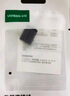 绿联Type-C转换USB3.2转接头OTG适用苹果16/15华为安卓手机充电数据线U盘平板笔记本电脑耳机键鼠车载 实拍图