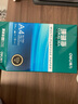 得力（deli）珊瑚海A4打印纸 70g500张单包复印纸 双面草稿纸 打印作业 书写绘画7362【销冠系列】 实拍图
