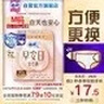 苏菲早安裤早安日魔术贴日用安心裤M码5条透气卫生巾日安裤自营 实拍图