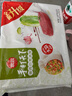 思念手打天下系列猪肉白菜水饺1.08kg54只 早餐蒸饺家庭装蒸煎饺 实拍图