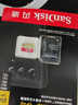 闪迪（SanDisk）256GB TF(MicroSD)内存卡 4K极速金卡A2 V30 U3行车记录仪 运动相机无人机 监控存储卡 读190MB/s 实拍图