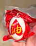 神邮 高邮咸鸭蛋 熟20枚*60g家庭装 即食流油咸蛋黄 团购礼品 实拍图