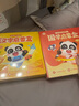 宝宝巴士绘本3-4岁睡前故事书宝宝睡前哄睡亲子阅读互动趣味漫画书籍幼儿启蒙绘本早教机儿童生日礼物支持jojo赳赳点读笔配套使用 睡前故事套盒/25册 实拍图