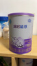 雀巢（Nestle）超启能恩1段婴幼儿乳蛋白部分水解配方奶粉0-12个月适用380g 实拍图