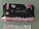 洁婷夜用卫生巾樱花透气超长姨妈巾24片 京东自营官方旗舰 实拍图
