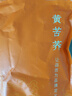 福茗源 茶叶 养生茶 黄苦荞茶500g 大凉山花草茶全胚芽全颗粒荞麦茶袋装 实拍图