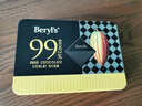 倍乐思（Beryl's）高纯99%可可黑巧克力礼盒 108g 进口健身代餐饱腹零食品 生日礼物 实拍图