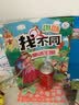 全套6册大开本 找不同专注力训练 儿童游戏书 趣味找不同图书绘本6岁以上高难度幼儿园3-6岁儿童  实拍图