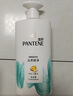 潘婷氨基酸洗发水丝质顺滑750G洗发水洗头膏男女通用 实拍图