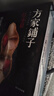 方家铺子中华老字号 三色糙米5斤[糙米黑米红米 低脂杂粮米粗粮] 实拍图