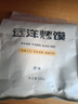 麦酥园 馍香远洋纯碱烤馍山西特产养胃烤馍片干丁休闲零食品早餐面包2斤 实拍图
