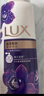 力士（LUX）精油香氛沐浴露幽莲1kg+恣情1kg送旅行装550g或补充装600g家庭装 实拍图
