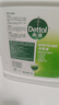 滴露（Dettol）消毒液5L大桶装消毒水家用商用工业车间酒店物业衣物环境消毒杀菌 实拍图
