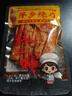 麻二婶江西特产萍乡辣片80后90后网红豆皮辣条小时候童年味道香辣味零食 【试试款＜30g】亏大发*1包 实拍图