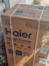 海尔（Haier）国家补贴20%电热水器60升 小红花DR7 小蓝瓶净肤浴 JH7旗舰款 3300W变频节能速热大水量家用储水式 实拍图