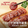 良品铺子炭烤金钱脯烤肉味200g约25包肉干肉脯猪肉脯休闲零食早餐代餐 实拍图