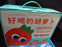 江中食疗有眼光益生菌发酵胡萝卜汁120ml*20盒 0添加儿童果汁聚餐共享礼盒 实拍图