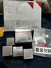 珀莱雅（PROYA）红宝石面霜 3.0版本 5g （轻润型） 实拍图
