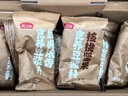 燕之坊食养豆浆料1.05kg21日装 五谷杂粮米糊豆浆料包破壁机食材包 实拍图