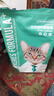 凯锐思天然猫粮成猫粮鱼肉蓝猫全价猫粮 【肠胃健康】 鱼肉味-12斤 实拍图