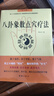 八卦象数疗法套装共2册?无药自然疗法治疗各种疾病的病例及象数配方自然疗法 实拍图
