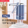 荣事达桶装水抽水器电动饮水机上水器纯净水桶取水器自动压水器吸水器 星辉蓝【升级耐用+防菌+定量】 实拍图