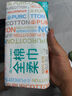 全棉时代【丁禹兮推荐】洗脸巾 80抽/包*1一次性毛巾100%棉柔巾20*20cm 实拍图