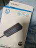 奥睿科（ORICO）Type-C扩展坞USB3.0分线器HUB高速集线器转换头延长线拓展华为苹果电脑手机转换器 PW4U-C3黑 实拍图