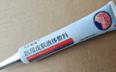 久卜制药湿疹膏真菌王瘙痒止痒皮炎热疹蚊虫叮咬祛痱肛周阴囊牛皮癣 1盒装 实拍图