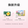 五羊（FIVERAMS）拉拉裤薄薄芯成长裤XL84片(12-17kg)婴儿尿不湿透气不闷超薄全包 实拍图