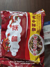 常武中翠常武中翠雪菜面雪菜牛肉面方便面泡面708090后怀旧拉面童年非中萃 101g*10袋   包装升级 实拍图