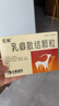 [宝嫩] 乳癖散结颗粒4g*9袋/盒 实拍图
