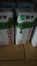 蒙牛精选牧场原生高钙纯牛奶梦幻盖250ml*10盒 送礼盒装 整箱牛奶 实拍图