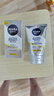 妮维雅（NIVEA）男士焕泽保湿套装(洗面奶+保湿乳) 护肤品 生日礼物送男友实用 实拍图