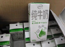 伊利 纯牛奶苗条装 200ml*24盒 优质乳蛋白早餐伴侣 礼盒装 4月底产 实拍图