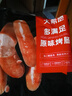 大希地火山石烤肠 肉肠1016g/20根 早餐火腿肠香肠热狗空气炸锅烧烤食材 实拍图
