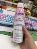 水宝宝（Coppertone）确美同臻效光护清透防晒喷雾170gSPF50+【临期清仓】 实拍图