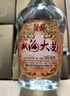 双沟大曲名玻 浓香型白酒 46度 480ml*6瓶 整箱装 优质纯粮食酒 实拍图