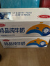 三元特品纯牛奶整箱227ml*16包 枕包 营养早餐伴侣  实拍图