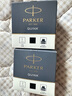 派克（PARKER）配件系列 钢笔墨水黑色57ml 实拍图