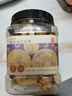 京东京造混合每日坚果360g混合每日坚果炒货蜜饯果干孕妇罐装零食干果 实拍图