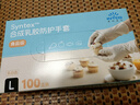 英科医疗（INTCO）一次性手套乳胶手套大码100只食品级厨房家务清洁日常检查医生用 实拍图