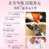 东阿阿胶桃花姬阿胶糕75g即食阿胶糕礼盒补品糕营养品送长辈 送父母礼物 实拍图