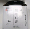 福东海伏湿膏200g 【茯苓45%】茯苓五指毛桃薏苡仁赤小豆茯湿膏男女气湿 实拍图