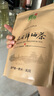 均尚2025新茶贵州凤冈精品锌硒茶明前浓香型高山日照云雾绿茶叶自己喝 【2025新茶】 250g*2袋 实拍图