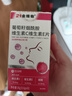 21金维他维生素C烟酰胺维生素E 复合维生素vcve 葡萄籽烟酰胺维CE片 3瓶装 实拍图