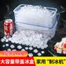 拜杰冰块模具冰格制冰盒冰块冰粒储冰盒制冰模具4层共144格冰块神器 实拍图